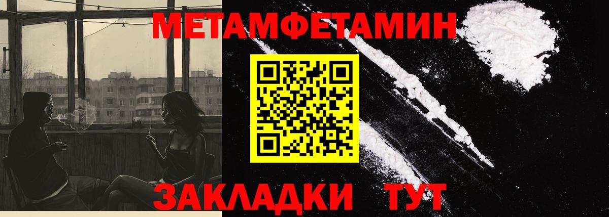 Стерлитамак  Amphetamine 98%  АМФ  АМФ  Вход с VPN 