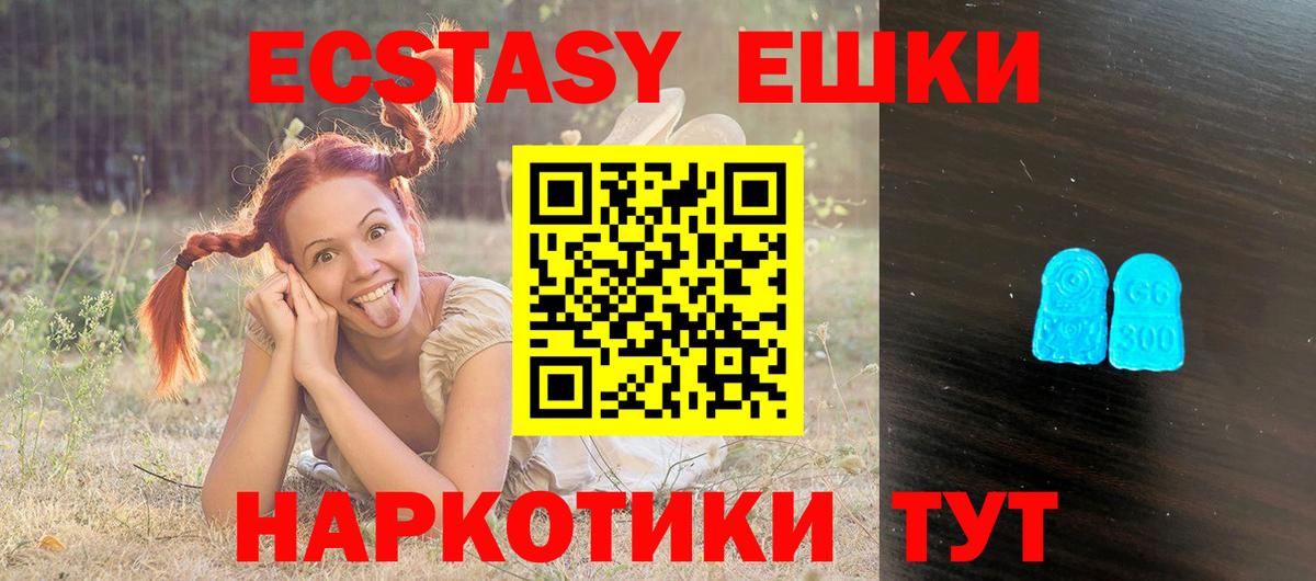 Экстази louis Vuitton Стерлитамак