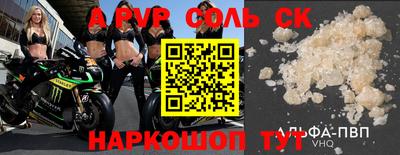 кокаин Будённовск