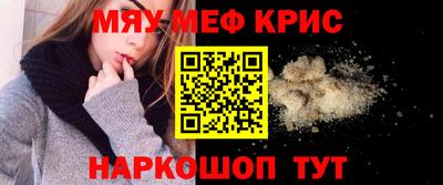 соль курить ск Бугуруслан