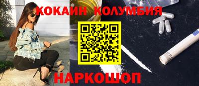 соль курить ск Бугуруслан