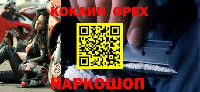 соль курить ск Бугуруслан