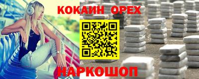 соль курить ск Бугуруслан