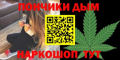 соль курить ск Бугуруслан