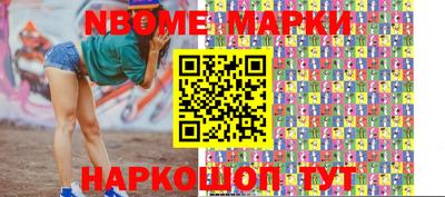 кокаин Будённовск