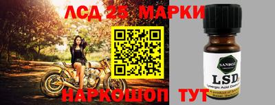 соль курить ск Бугуруслан