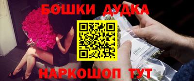 соль курить ск Бугуруслан