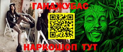 кокаин Будённовск