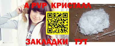 соль курить ск Бугуруслан