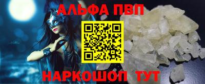 соль курить ск Бугуруслан
