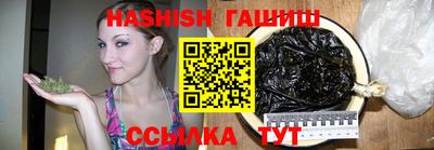 соль курить ск Бугуруслан
