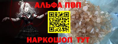 соль курить ск Бугуруслан