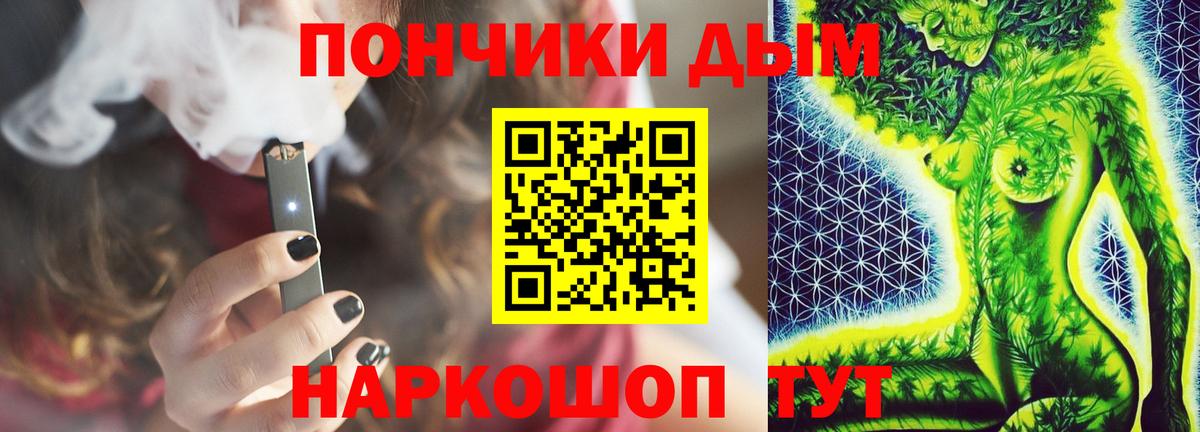 Шишки марихуана White Widow Стерлитамак