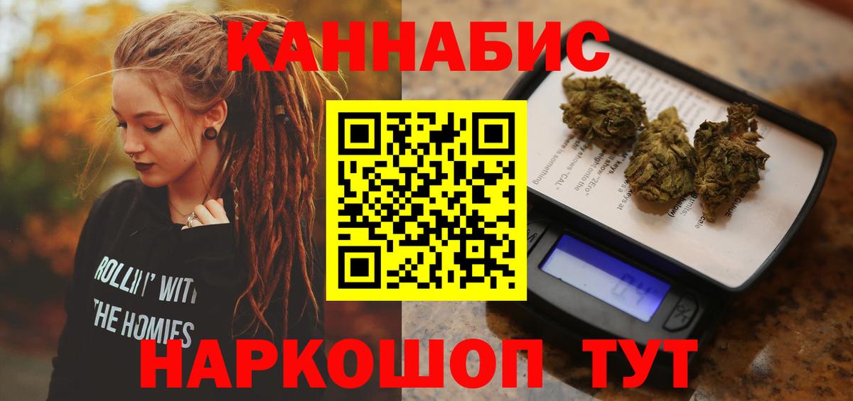 Шишки марихуана AK-47  Вход с VPN  Стерлитамак  Каннабис марихуана  Марихуана VHQ 